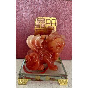 Feng Shui Amber Pi Yao/Pi Xiu Wealth Prosperity Statue 4" New Figurine In Box